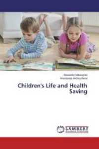 Children's Life and Health Saving （2014. 128 S. 220 mm）