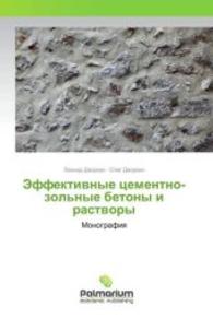 Jeffektivnye cementno-zol'nye betony i rastvory : Monografiya （2015. 436 S. 220 mm）