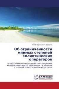 Ob ogranichennosti mnimyh stepenej &auml;llipticheskih operatorow : Jellipticheskih operatorow s singulqrnymi ko&auml;fficientami, ogranichennosti mnimyh stepenej &auml;llipticheskih operatorow （2014. 108 S. 220 mm）