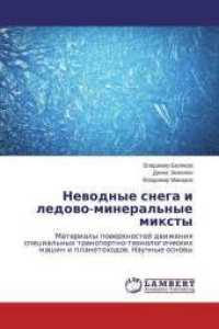 Nevodnye snega i ledovo-mineral'nye mixty : Materialy poverhnostej dvizheniya special'nyh transportno-tehnologicheskih mashin i planetohodov. Nauchnye osnovy （2014. 144 S. 220 mm）
