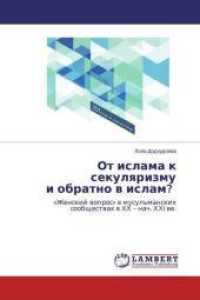 Ot islama k sekulyarizmu i obratno v islam? : "Zhenskij vopros" v musul'manskih soobshhestvah v HH - nach. HHI vv. （2014. 252 S. 220 mm）