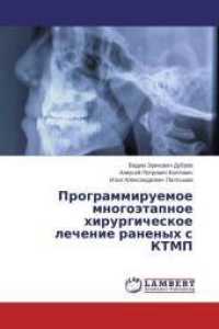 Programmiruemoe mnogojetapnoe hirurgicheskoe lechenie ranenyh s KTMP （2014. 156 S. 220 mm）