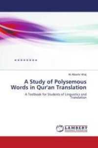 A Study of Polysemous Words in Qur'an Translation : A Textbook for Students of Linguistics and Translation （2015. 116 S. 220 mm）