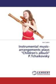 Instrumental music-arrangements plays "Children's album" P.Tchaikovsky （2015. 156 S. 220 mm）
