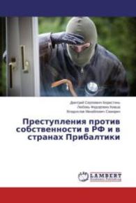Prestupleniya protiv sobstvennosti v RF i v stranah Pribaltiki （2015. 52 S. 220 mm）