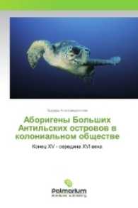 Aborigeny Bol'shih Antil'skih ostrovov v kolonial'nom obshhestve : Konec XV - seredina XVI veka （2017. 508 S. 220 mm）
