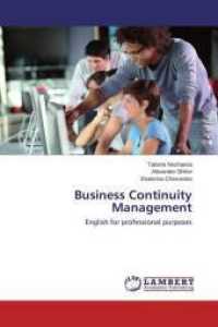 Business Continuity Management : English for professional purposes （2015. 144 S. 220 mm）