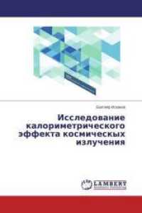 Issledovanie kalorimetricheskogo jeffekta kosmicheskyh izlucheniya （2015. 68 S. 220 mm）