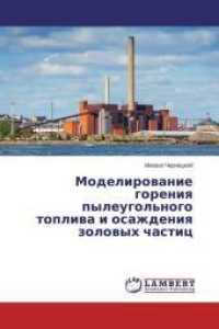 Modelirovanie goreniya pyleugol'nogo topliva i osazhdeniya zolovyh chastic （2015. 156 S. 220 mm）