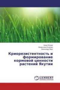 Kriorezistentnost' i formirovanie kormovoj cennosti rastenij Yakutii （2015. 172 S. 220 mm）