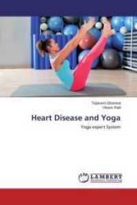 Heart Disease and Yoga : Yoga expert System （2016. 68 S. 220 mm）