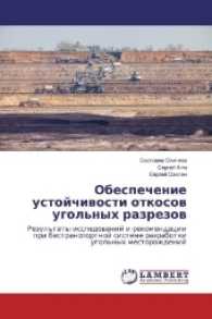 Obespechenie ustojchivosti otkosov ugol'nyh razrezov : Rezul'taty issledovanij i rekomendacii pri bestransportnoj sisteme razrabotki ugol'nyh mestorozhdenij （2017. 172 S. 220 mm）