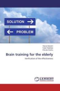 Brain training for the elderly : Verification of the effectiveness （2016. 60 S. 220 mm）