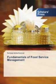 Fundamentals of Food Service Management （2016. 100 S. 220 mm）