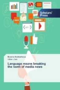 Language means breaking the norm of media news （2017. 124 S. 220 mm）