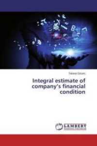 Integral estimate of company's financial condition （2016. 136 S. 220 mm）