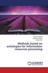Methods based on ontologies for information resources processing （2016. 324 S. 220 mm）
