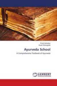 Ayurveda School : A Comprehensive Textbook of Ayurveda （2016. 628 S. 220 mm）