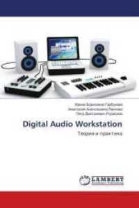 Digital Audio Workstation : Teoriya i praktika （2016. 132 S. 220 mm）