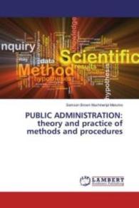 PUBLIC ADMINISTRATION: theory and practice of methods and procedures （2016. 248 S. 220 mm）