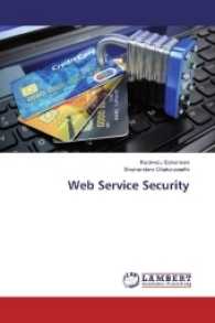 Web Service Security （2016. 144 S. 220 mm）
