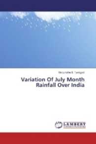 Variation Of July Month Rainfall Over India （2016. 60 S. 220 mm）