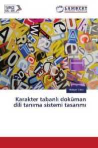 Karakter tabanl dok&uuml;man dili tan ma sistemi tasar m （2016. 96 S. 220 mm）