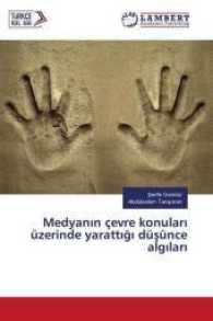 Medyan n çevre konular üzerinde yaratt g düsünce alg lar （2016. 124 S. 220 mm）
