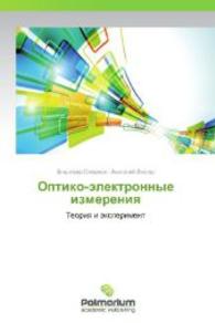 Optiko-elektronnye izmereniya : Teoriya i eksperiment （2012. 220 S. 220 mm）