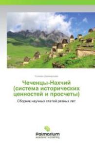 Chechentsy-Nakhchiy (sistema istoricheskikh tsennostey i proschety) : Sbornik nauchnykh statey raznykh let （2013. 252 S. 220 mm）
