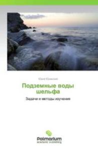 Podzemnye vody shel'fa : Zadachi i metody izucheniya （2013. 336 S. 220 mm）