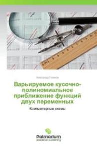 Var'iruemoe kusochno-polinomial'noe priblizhenie funktsiy dvukh peremennykh : Komp'yuternye skhemy （2013. 248 S. 220 mm）