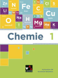 Chemie NRW 1 Bd.1 : Chemie für die erste Stufe (Chemie - Nordrhein-Westfalen) （Auflage 2023. 2019. 184 S. 26 cm）