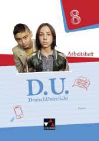 D.U. Bayern AH 8, m. 1 Buch (D.U. - DeutschUnterricht - Bayern) （Auflage 2021. 2020. 120 S. 29.7 cm）