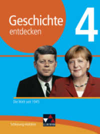 Geschichte entdecken Schleswig-Holstein 4 : Die Welt seit 1945 (Geschichte entdecken - Schleswig-Holstein) （Auflage 2022. 2021. 240 S. 26 cm）