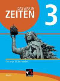 Das waren Zeiten Bayern 3 - neu : Das lange 19. Jahrhundert (Das waren Zeiten - Neue Ausgabe Bayern) （Auflage 2020 2020 232 S.  26 cm）