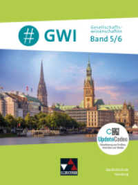 #GWI Hamburg 5/6 (#GWI - Hamburg) （2024）