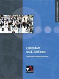 Gesellschaft im 21. Jahrhundert : Entwicklungen und Herausforderungen (Kolleg Politik und Wirtschaft - neu) （Auflage 2019. 2015. 190 S. m. Abb. 26 cm）