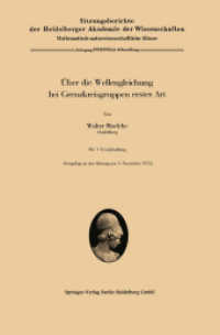 Über die Wellengleichung bei Grenzkreisgruppen erster Art (Sitzungsber.heidelberg 53-55) （1956）