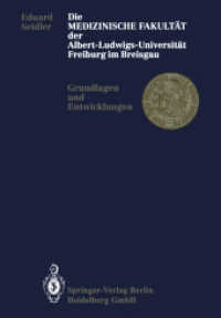 Die Medizinische Fakultät der Albert-Ludwigs-Universität Freiburg im Breisgau : Grundlagen und Entwicklungen （Softcover Reprint of the Original 1st 1991）