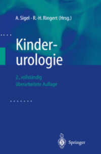 Kinderurologie （2ND）