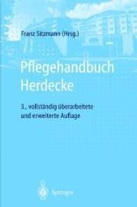 Pflegehandbuch Herdecke （3RD）