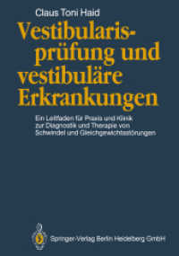 Vestibularisprüfung und vestibuläre Erkrankungen : Ein Leitfaden für Praxis und Klinik zur Diagnostik und Therapie von Schwindel und Gleichgewichtsstörungen （2013. xvi, 343 S. XVI, 343 S. 118 Abb. 242 mm）