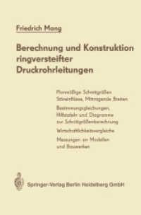 Berechnung und Konstruktion ringversteifter Druckrohrleitungen （2013. viii, 176 S. VIII, 176 S. 89 Abb. 235 mm）