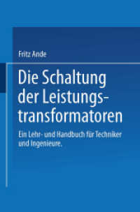 Die Schaltung der Leistungstransformatoren : Ein Lehr- und Handbuch für Techniker und Ingenieure （1959）
