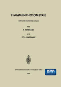 Flammenphotometrie （2ND）