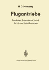 Flugantriebe : Grundlagen, Systematik und Technik der Luft- und Raumfahrtantriebe （2013. xvi, 583 S. XVI, 583 S. 599 Abb. 0 mm）
