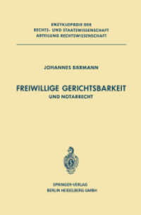 Freiwillige Gerichtsbarkeit und Notarrecht (Enzyklopädie der Rechts- und Staatswissenschaft) （Softcover reprint of the original 1st ed. 1968. 2013. xxii, 400 S. XXI）