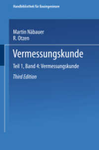 Vermessungskunde (Handbibliothek für Bauingenieure) （3RD）