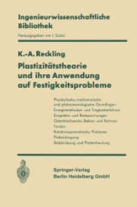 Plastizitätstheorie und ihre Anwendung auf Festigkeitsprobleme (Ingenieurwissenschaftliche Bibliothek   Engineering Science Library) （Softcover reprint of the original 1st ed. 1967. 2013. xi, 361 S. XI, 3）